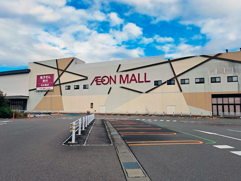 イオン砺波店
